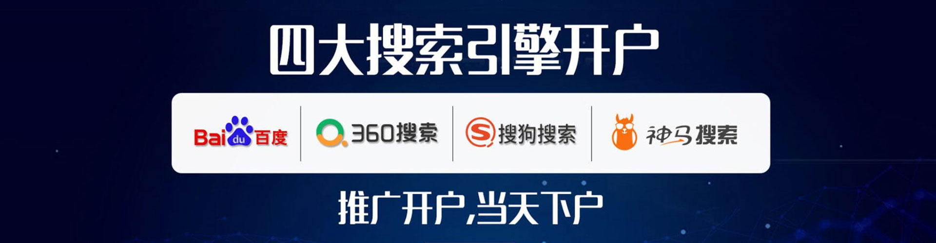 伊吾sem外包